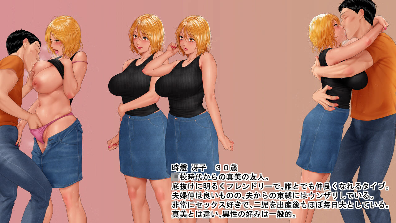 スタジオポーク、昼下がり、欲求不満な人妻たちは…